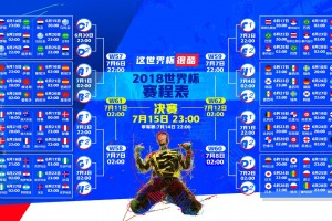 开云体育下载-日耳曼战车深夜轰鸣，孙兴慜点燃亚洲之光—2026世界杯D组生死战全纪录